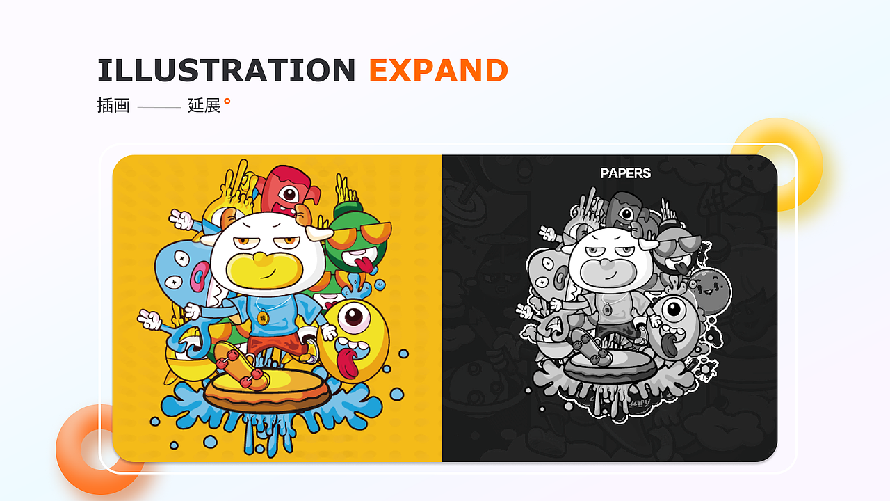 上半年项目作品整理合集