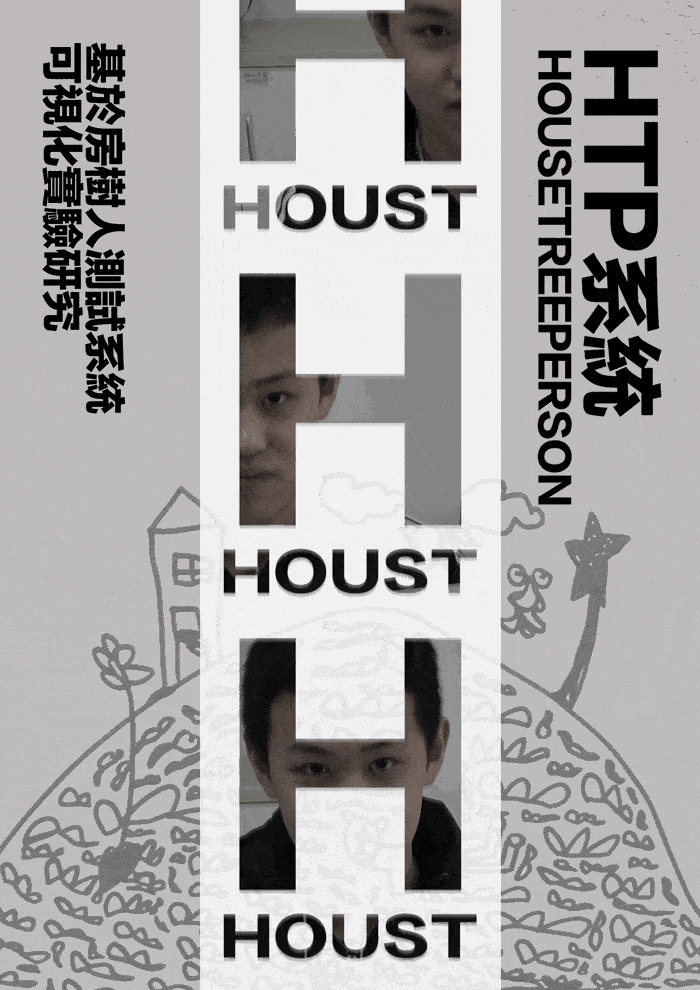 人格可視化｜Personality visualization