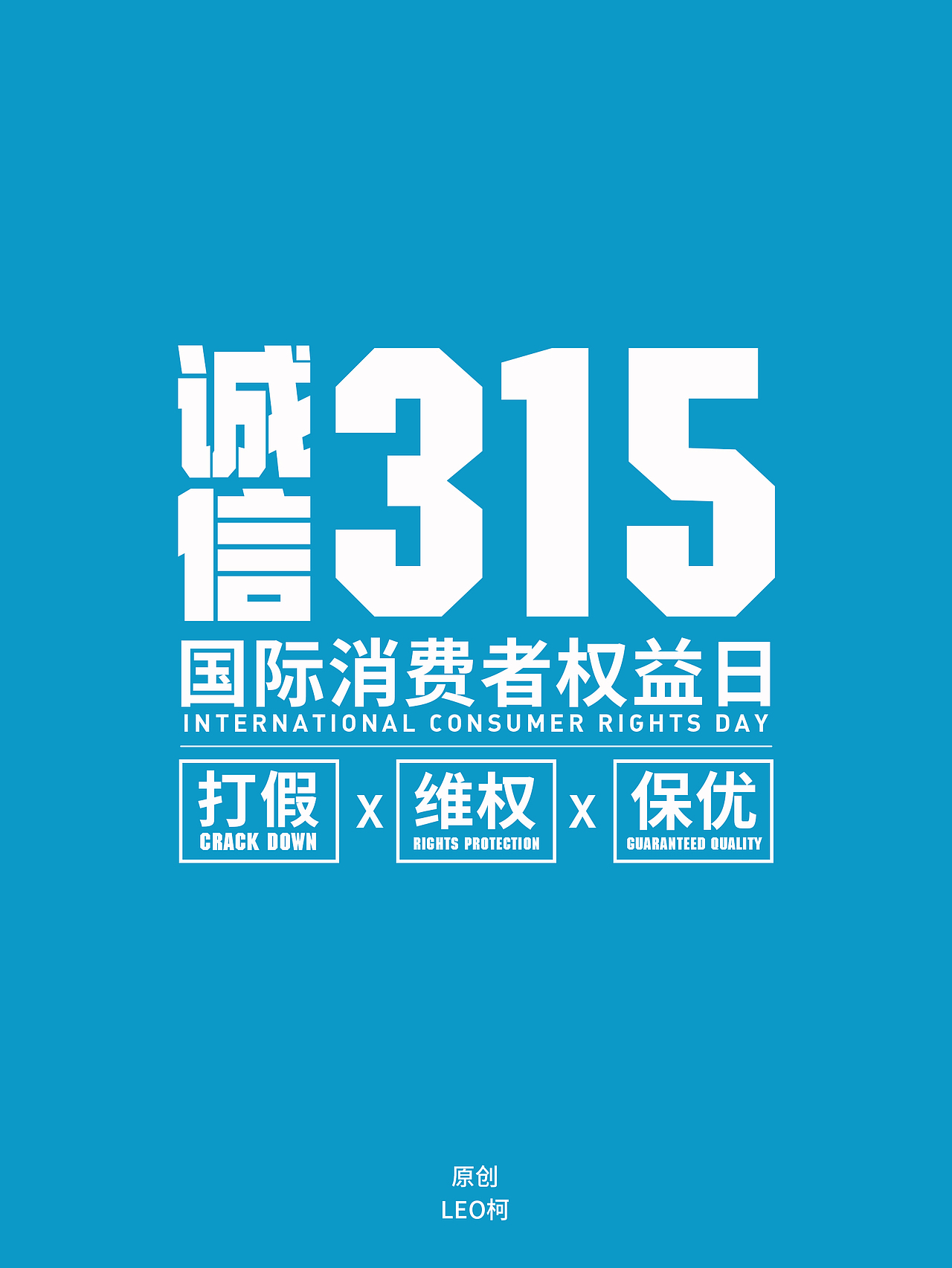 2022文字組合集（图ZMzAzMTIyMzk2） - 其他平面 - 站酷设计师LEO柯原创素材 - 站酷ZCOOL