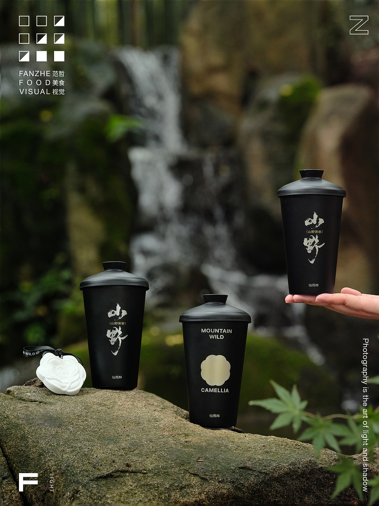 饮品摄影 | 仙雨林·台式奶茶（山野） ×范哲美食视觉（图ZMzUyODQ1Mjcy） - 美食摄影 - 站酷设计师范哲美食视觉原创素材 - 站酷ZCOOL