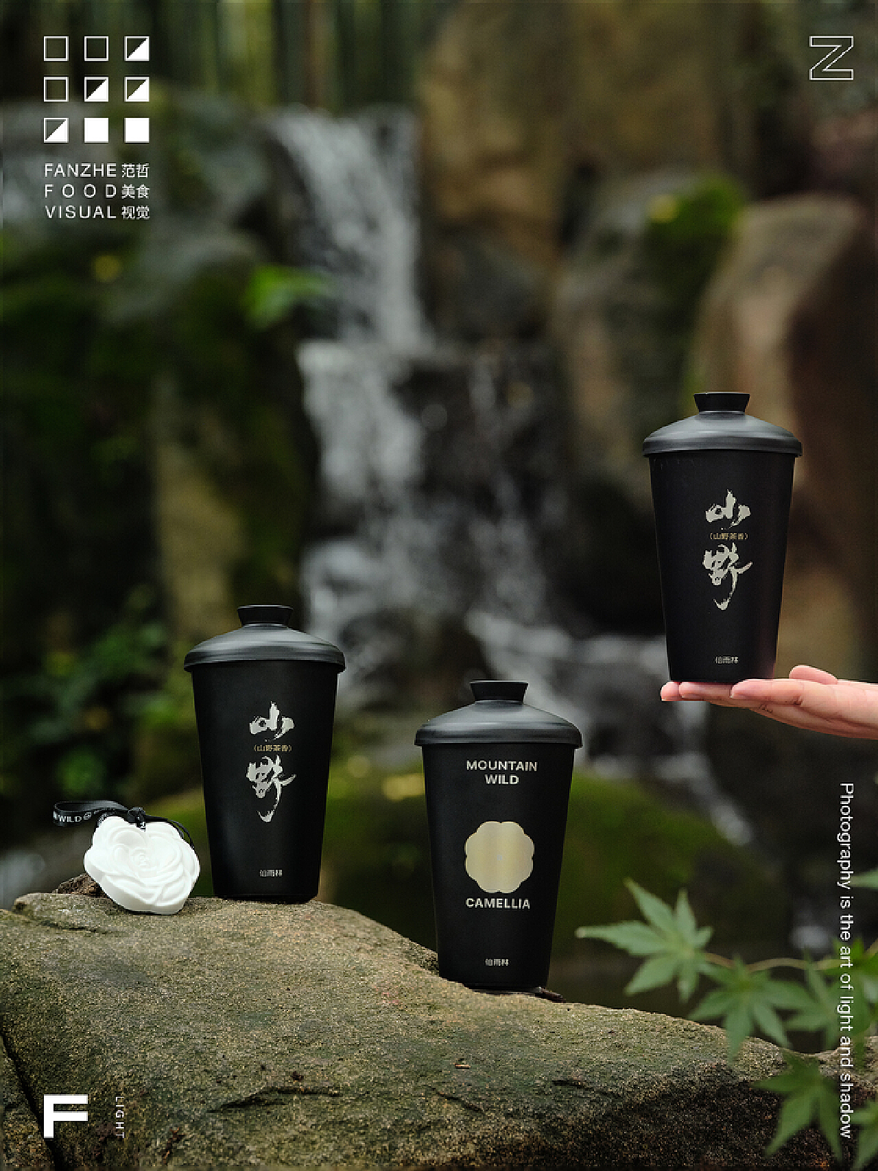 饮品摄影 | 仙雨林·台式奶茶 （奶昔）×范哲美食视觉_范哲美食视觉-站酷ZCOOL