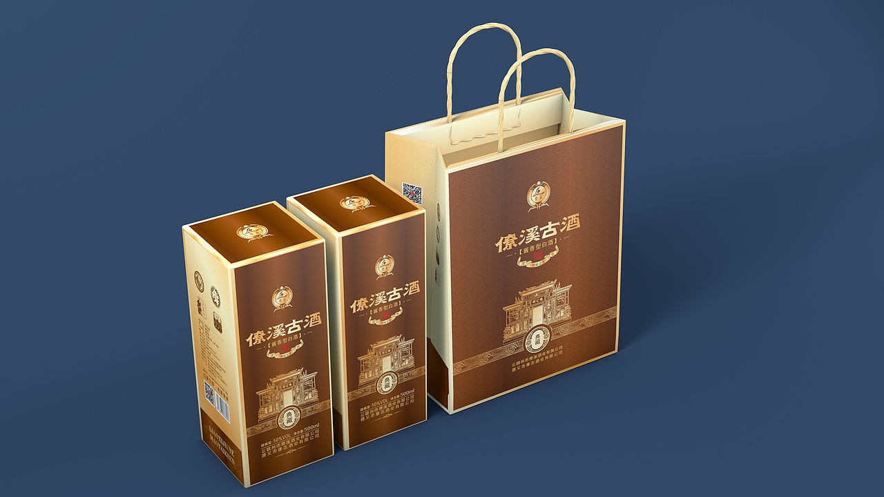 僚溪古酒白酒包装设计（图ZMzIxNjk4NDYw） - 包装 - 站酷设计师汲浄原创素材 - 站酷ZCOOL
