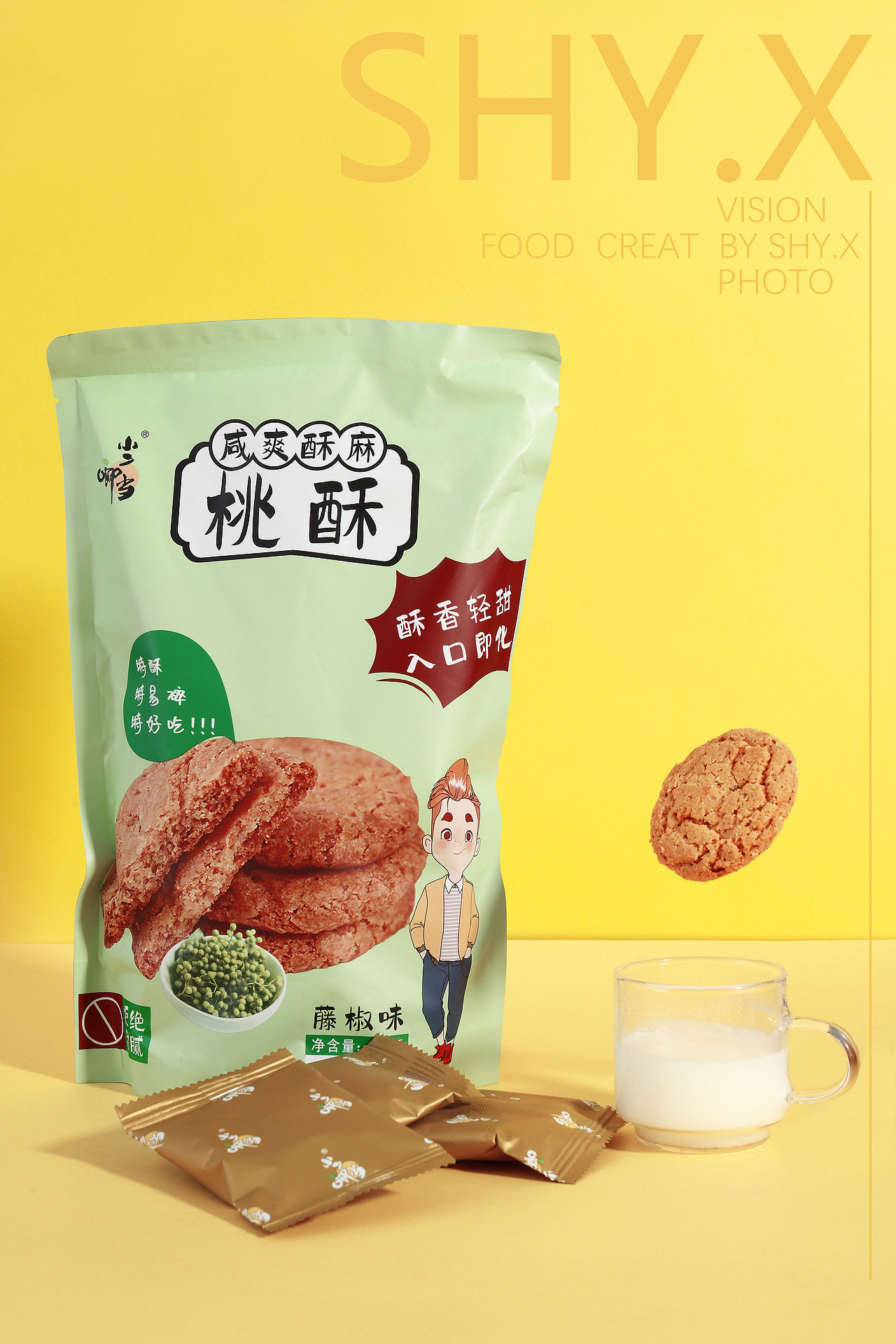 桃酥饼干（图ZMzI1NjU0MDE2） - 产品摄影 - 站酷设计师拾花印像原创素材 - 站酷ZCOOL
