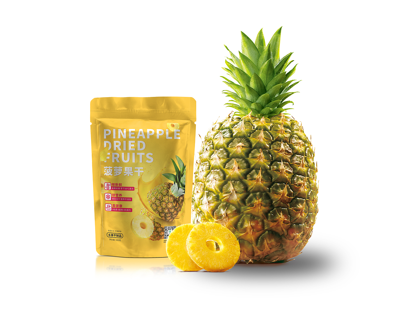 正本设计|菠萝的海 产品包装设计