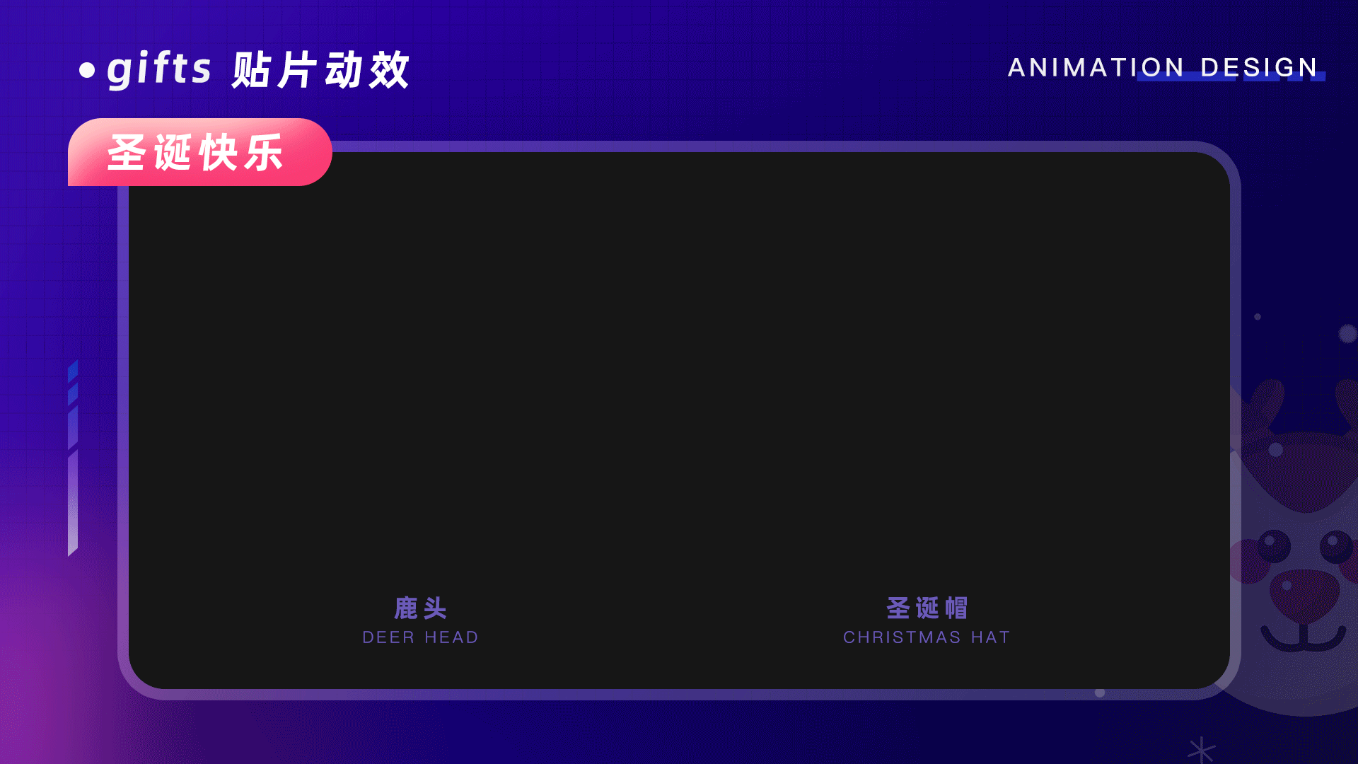 视频贴图动效整理（图ZMzAxMTM0OTI4） - 动效设计 - 站酷设计师也黎M原创素材 - 站酷ZCOOL