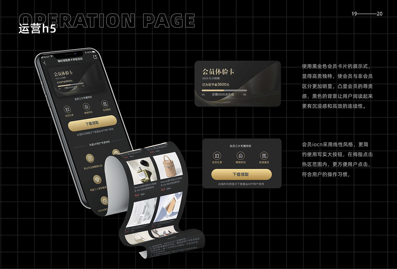 UI设计线下班近期C端练习作品展示（图ZMzE3NDQ2ODU2） - 软件界面 - 站酷设计师新像素UI教育原创素材 - 站酷ZCOOL