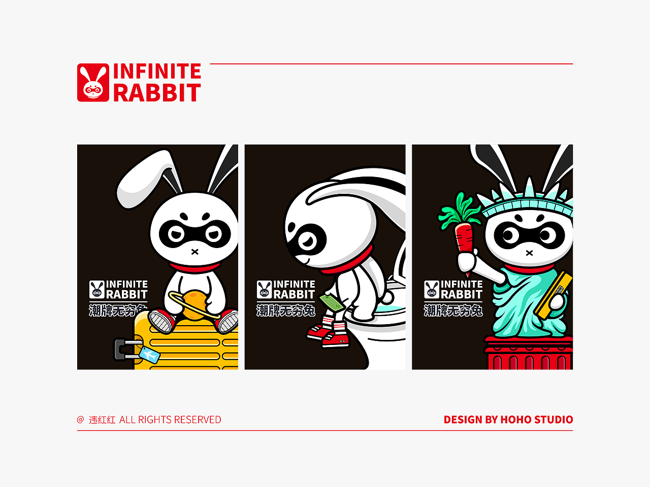 潮牌无穷兔IP品牌设计 x 违红红（图ZMzQyNzY4Mzgw） - IP形象 - 站酷设计师桃记工作室原创素材 - 站酷ZCOOL