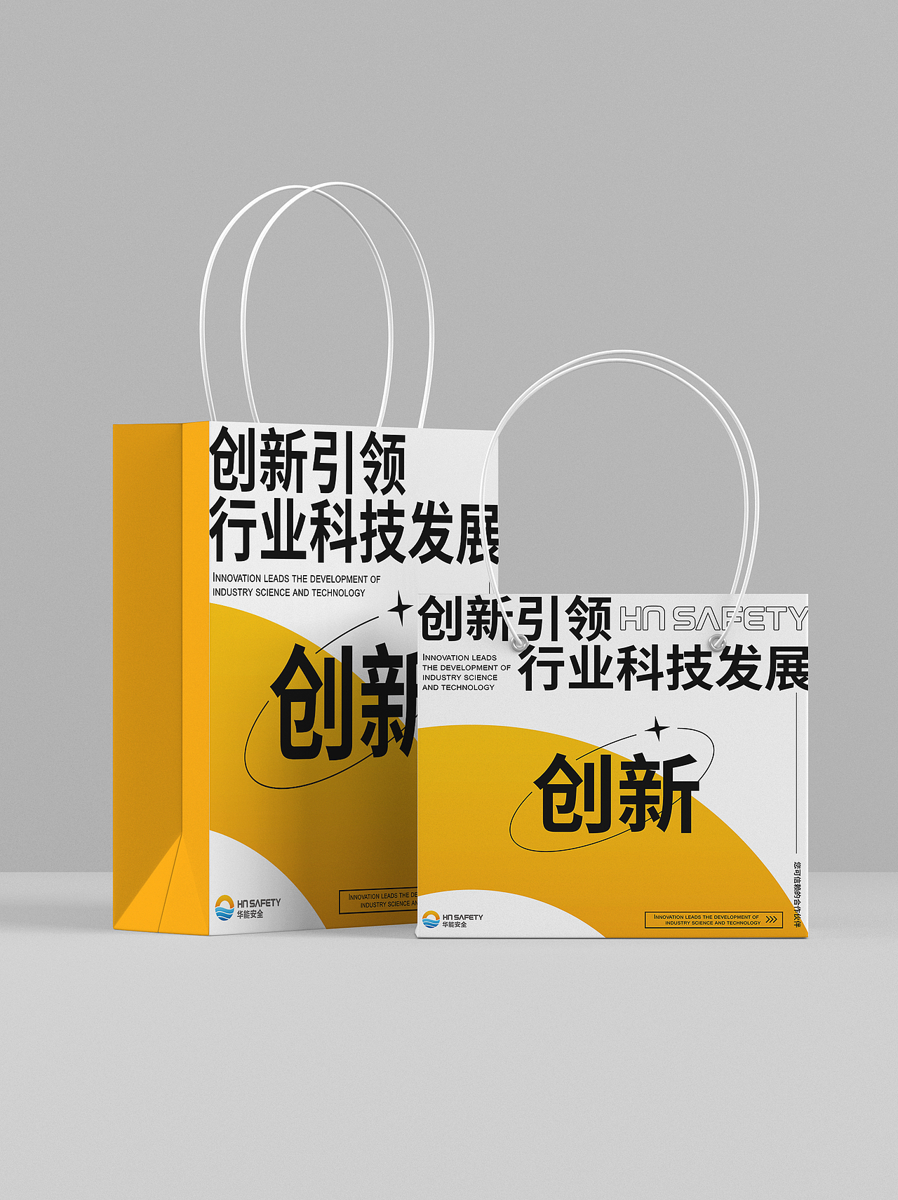华能安全部分设计内容（图ZMzA4MTgyODc2） - 宣传物料 - 站酷设计师wind陈原创素材 - 站酷ZCOOL