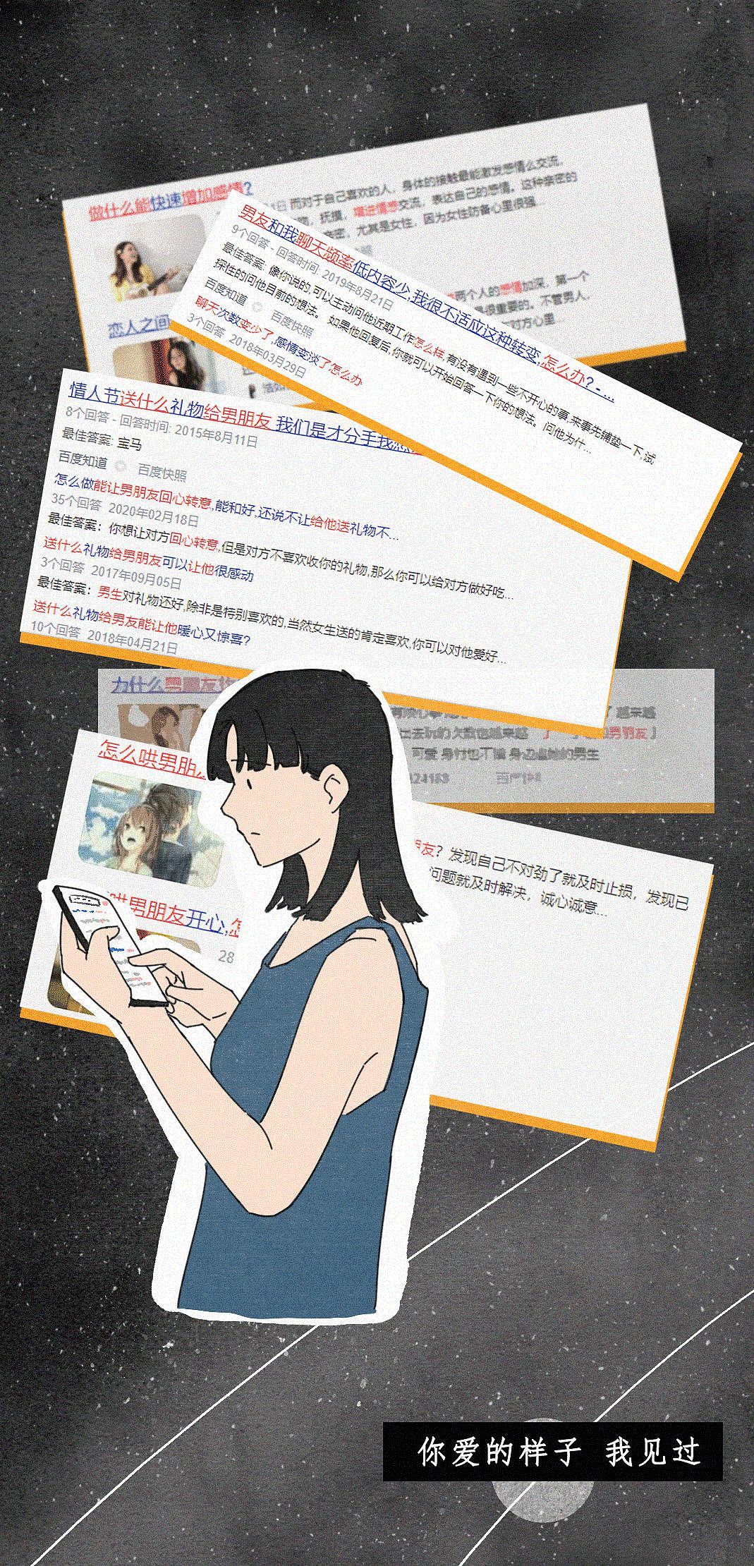 (条漫)你不爱我,我比你更早知道