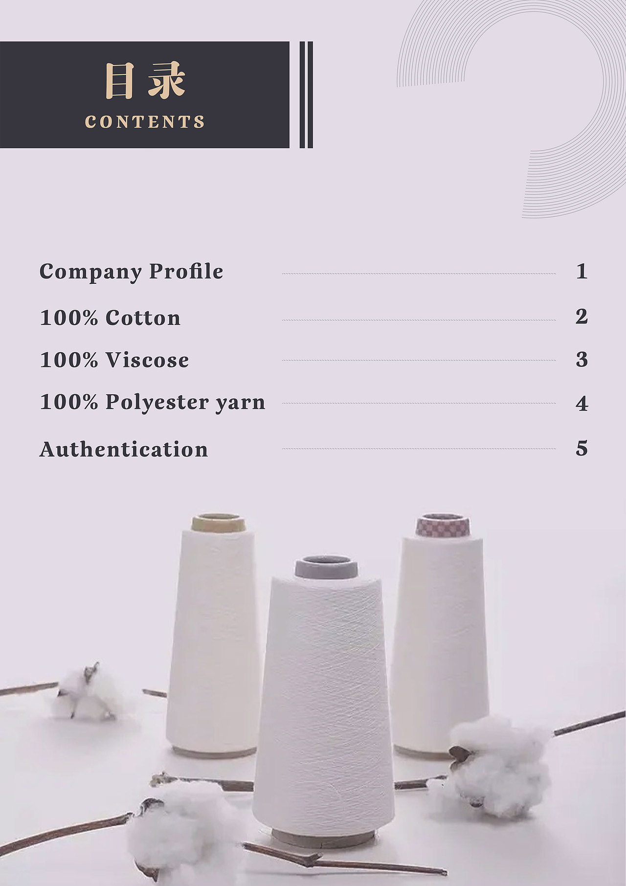 在外贸公司当美工的日子