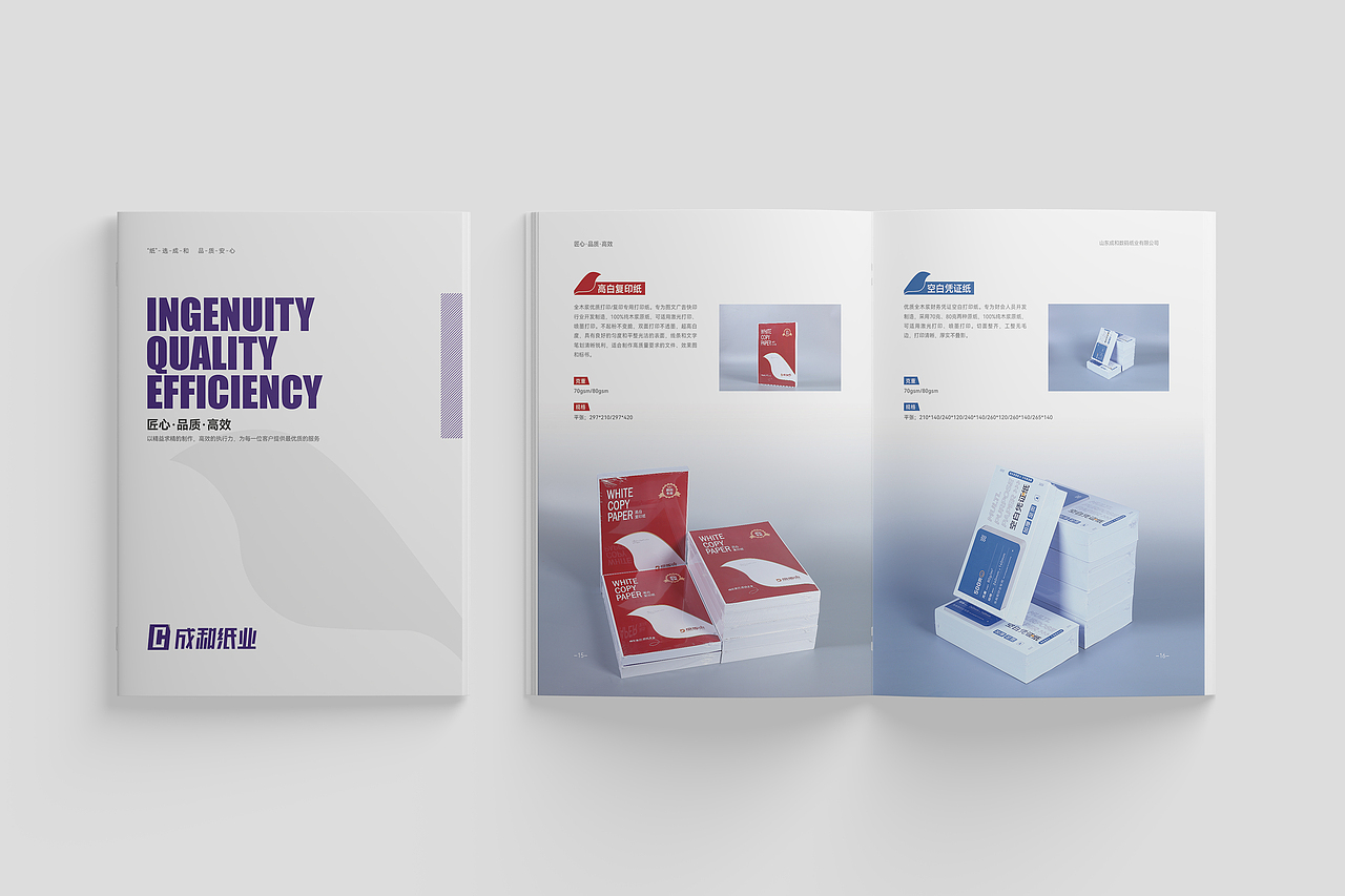 成和纸业（图ZMzM1ODExNjk2） - 书籍/画册 - 站酷设计师自否原创素材 - 站酷ZCOOL