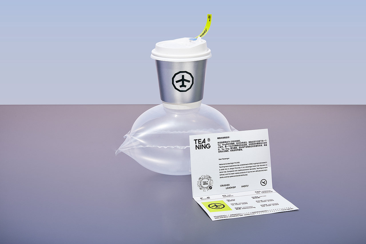 「TeaNing」柠檬茶茶饮品牌全案设计 - ISLELESS