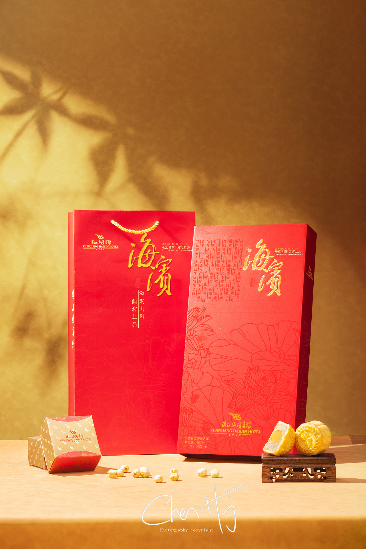海滨宾馆x月饼礼盒拍摄