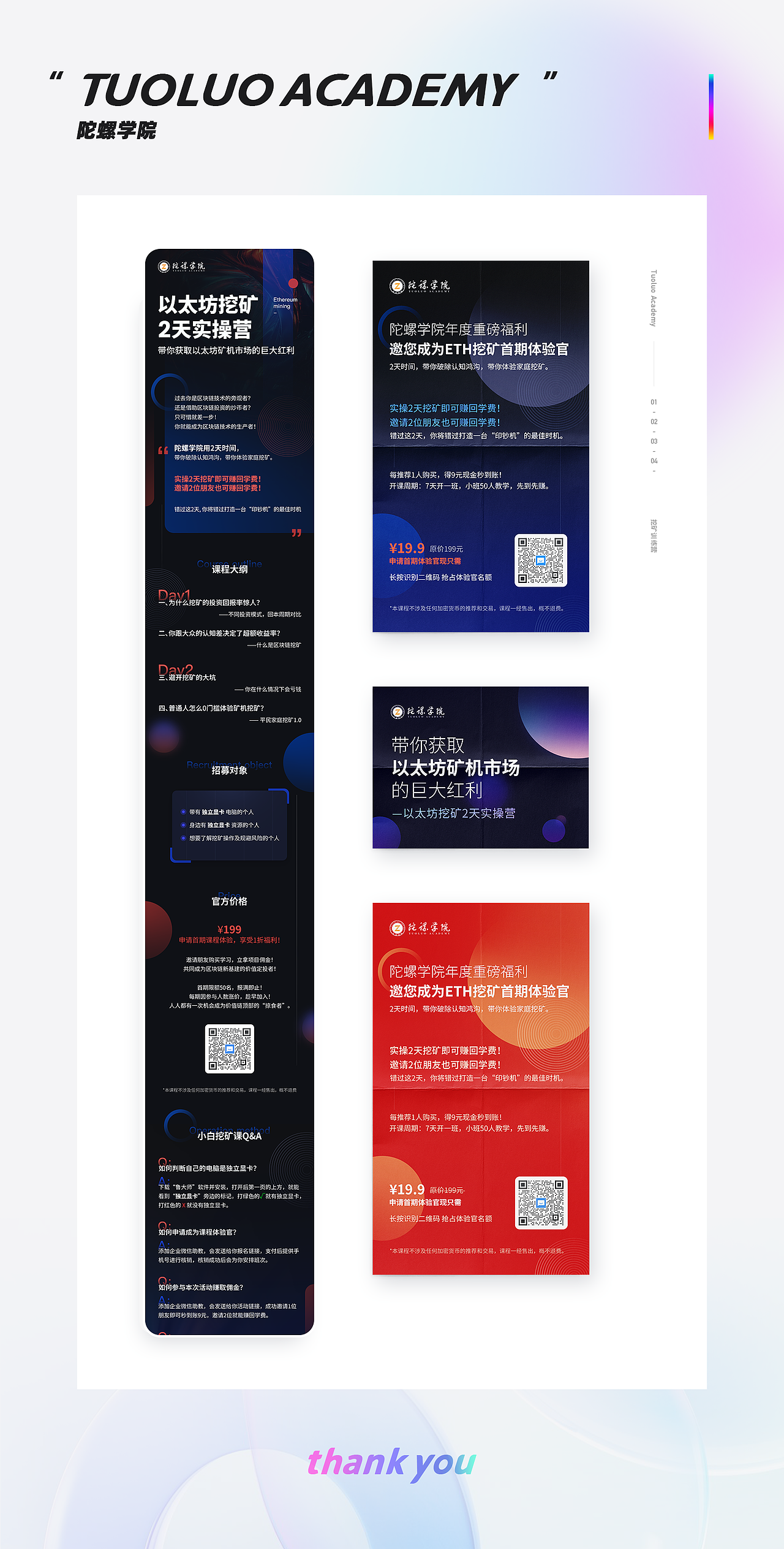 品牌-視覺IP&logo（圖ZMzAyMTY2OTQ4） - 品牌 - 站酷設(shè)計(jì)師Nikolaus原創(chuàng)素材 - 站酷ZCOOL