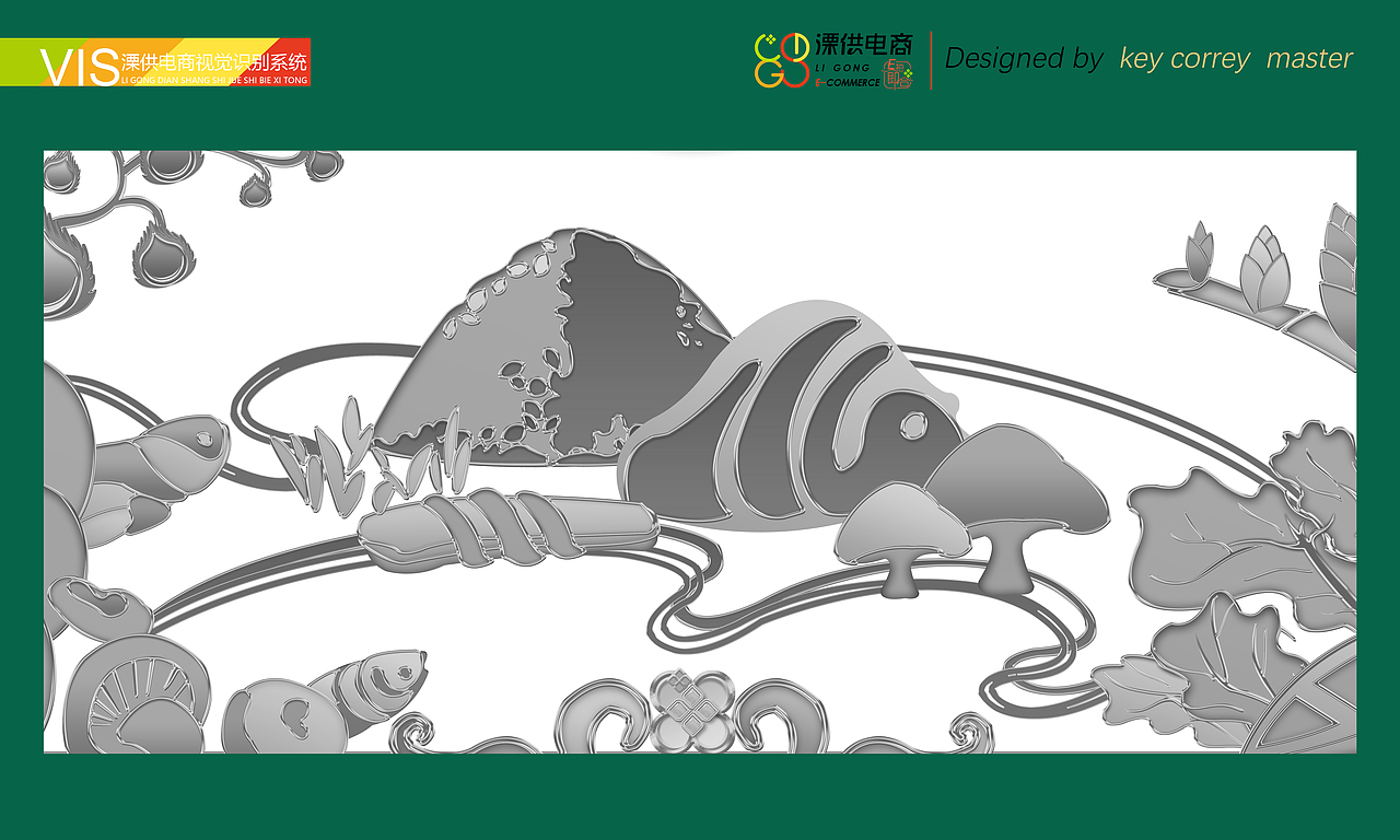 溧阳市溧供电子商务有限公司（图ZMzA3NzYxODI0） - 品牌 - 站酷设计师插画哥原创素材 - 站酷ZCOOL