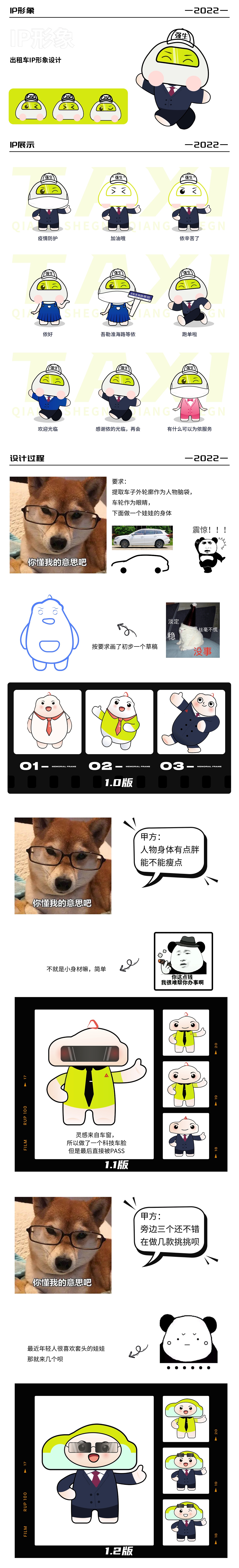 视觉设计（图ZMzQzOTc1MTUy） - 海报 - 站酷设计师荼三七原创素材 - 站酷ZCOOL