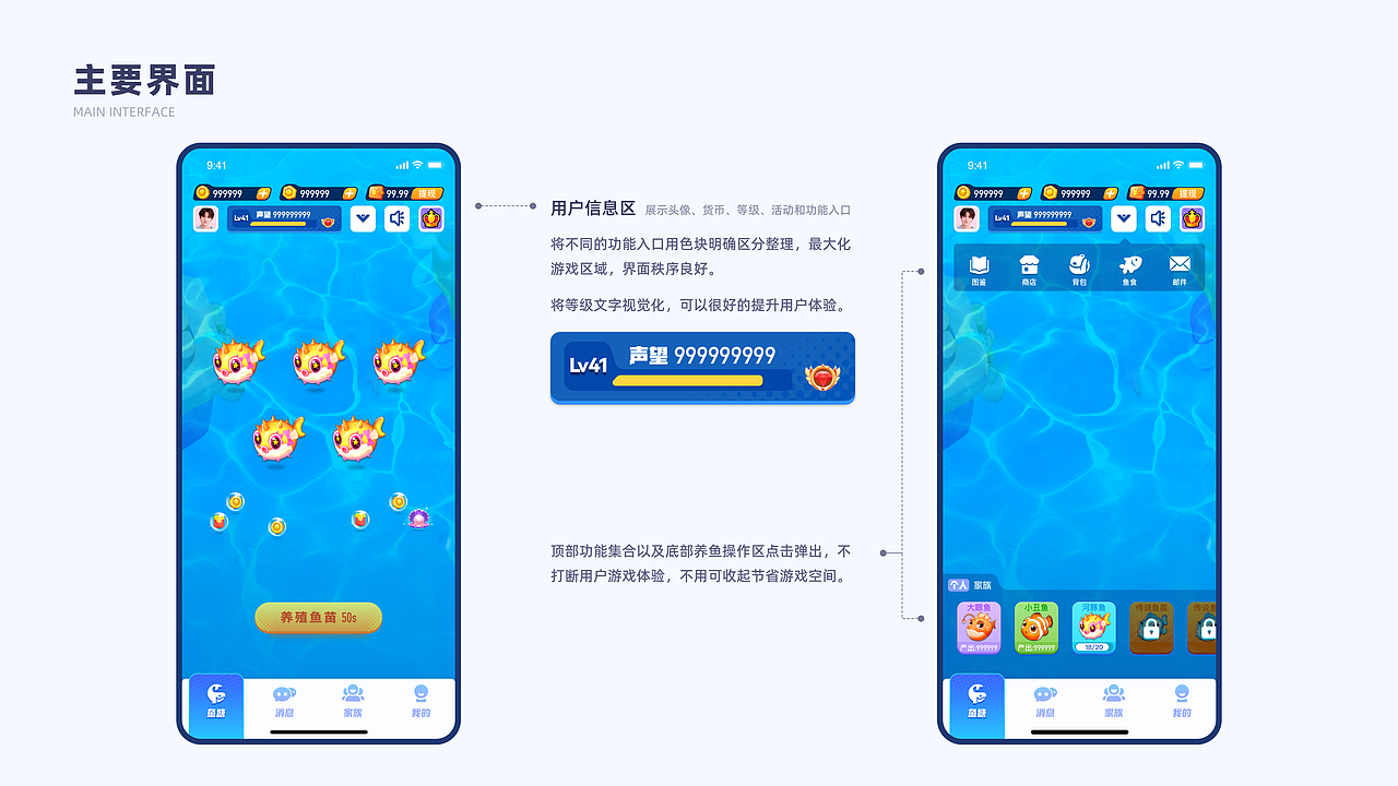 朱露露的UI作品集（图ZMzEwNjY4NDU2） - APP界面 - 站酷设计师朱露露UI原创素材 - 站酷ZCOOL