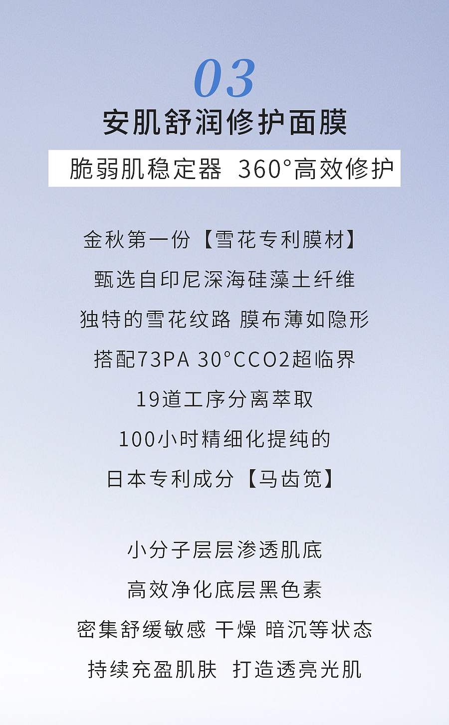 护肤系列（图ZMzM1OTEwODgw） - 品牌 - 站酷设计师云云是可爱吖原创素材 - 站酷ZCOOL