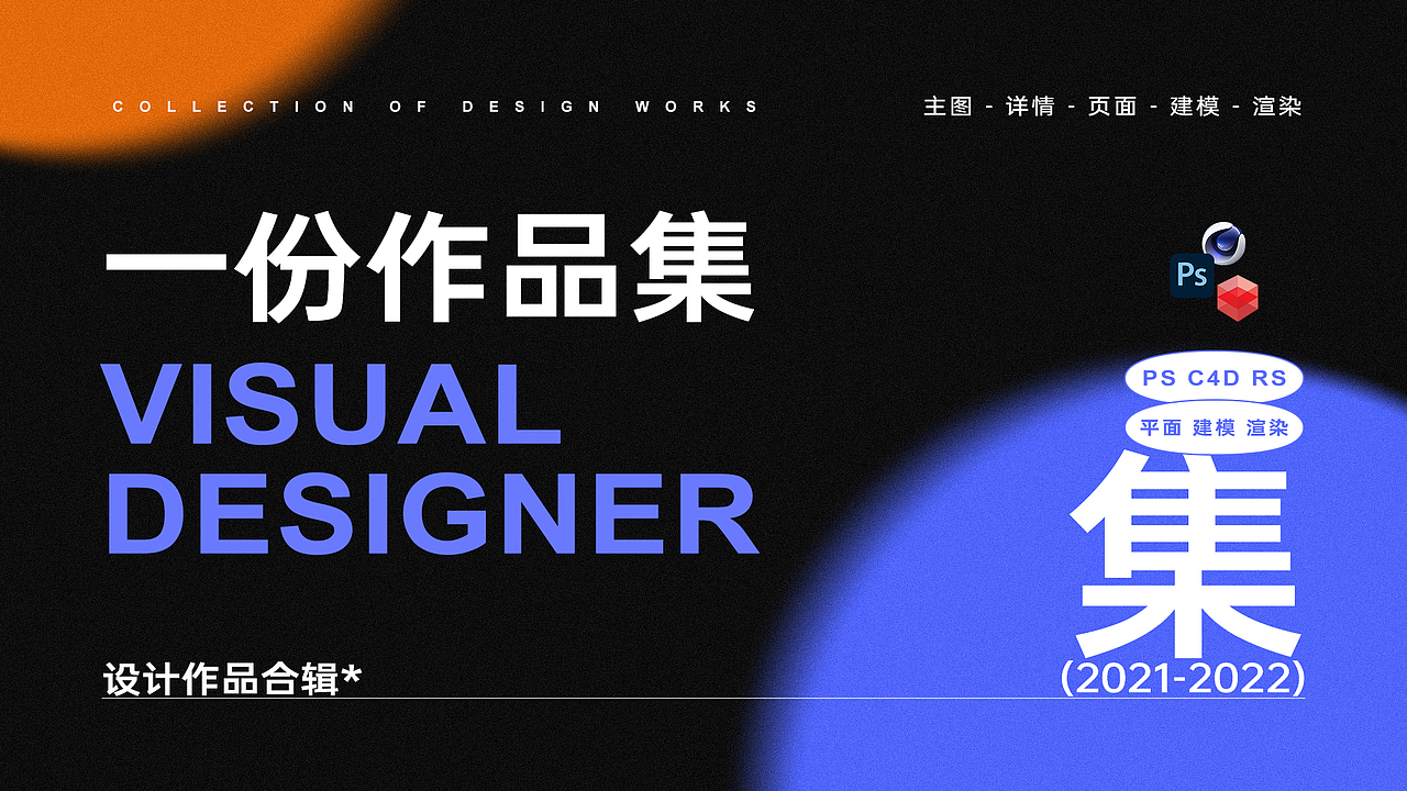 我的电商作品集（图ZMzE3NDU2NDY4） - 电商 - 站酷设计师山肖原创素材 - 站酷ZCOOL