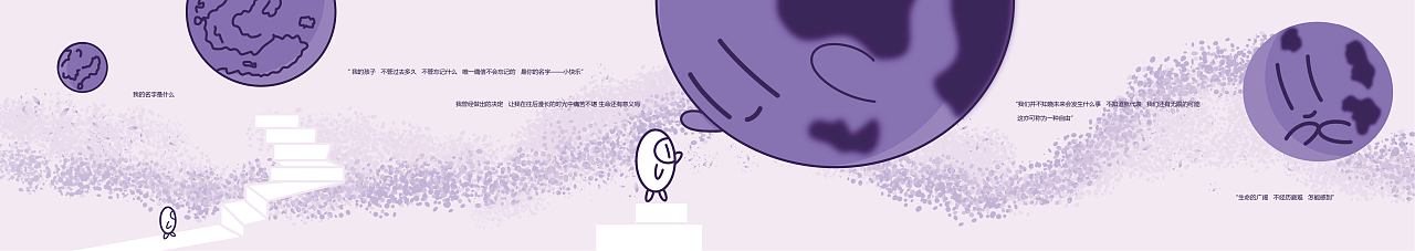 成人治愈系绘本《小世界大事件》（图ZMzQzOTI4MDUy） - 绘本 - 站酷设计师心随影原创素材 - 站酷ZCOOL