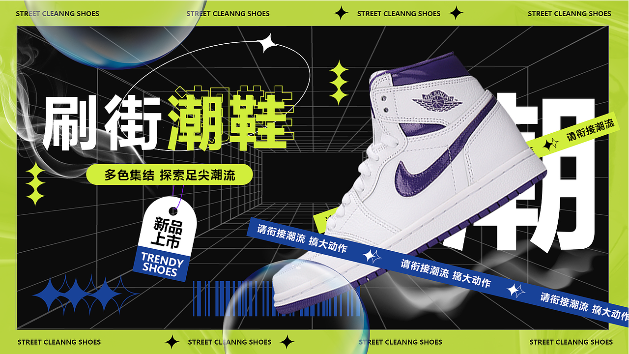 作品集（图ZMzM0MDUxMzM2） - 电商 - 站酷设计师小熙爱吹泡泡原创素材 - 站酷ZCOOL