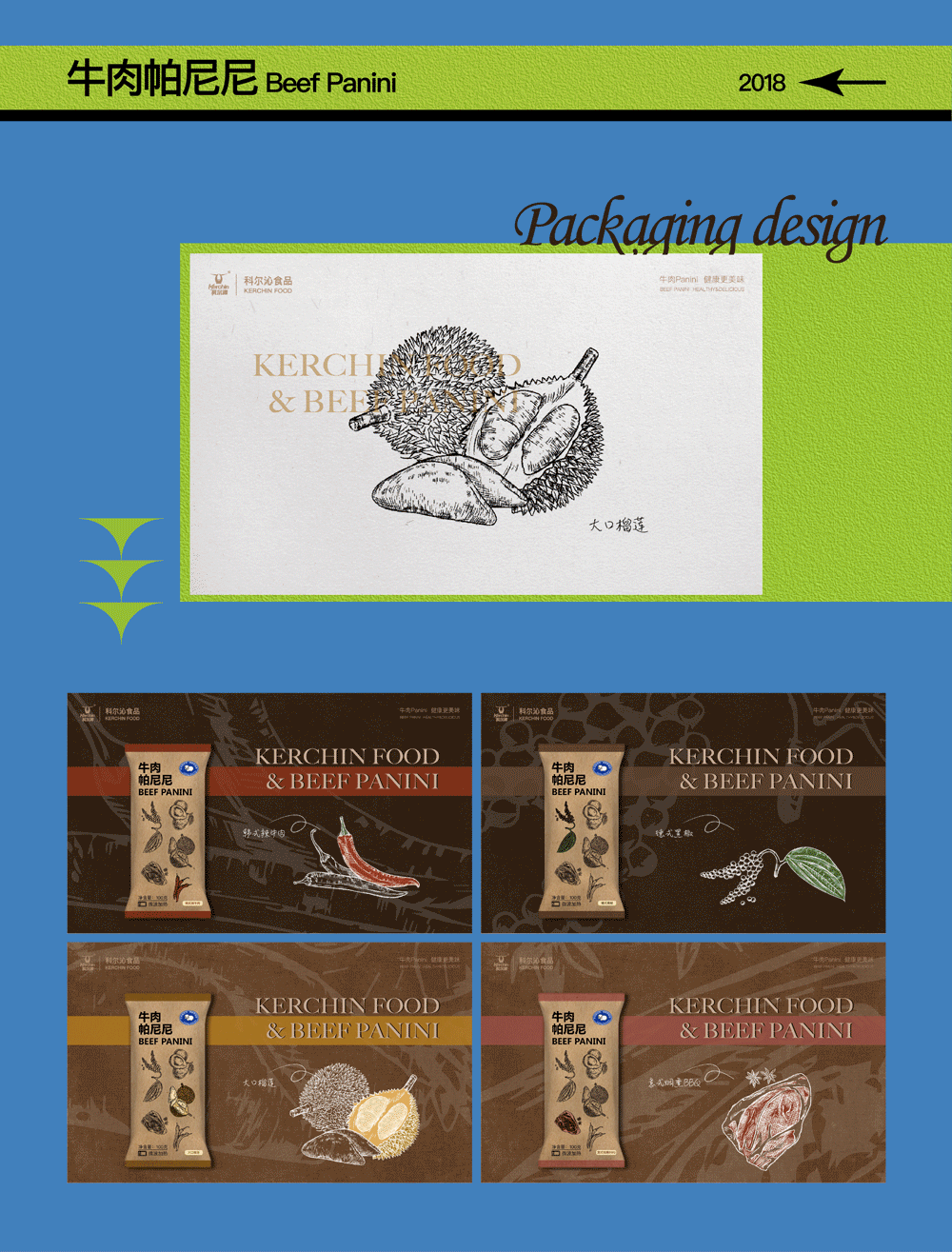 2022视觉设计作品集（图ZMzMxNTU2MTY4） - 其他平面 - 站酷设计师MMorain原创素材 - 站酷ZCOOL