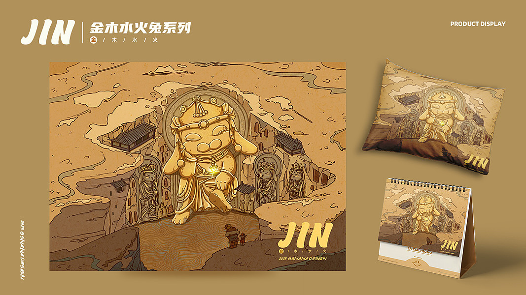 原创插画丨金木水火兔系列（图ZMzU5MTQ3MDI4） - 商业插画 - 站酷设计师画个九沙SNA原创素材 - 站酷ZCOOL