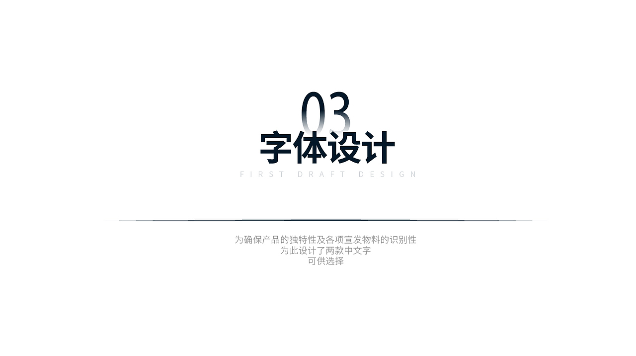 云拆APP LOGO设计