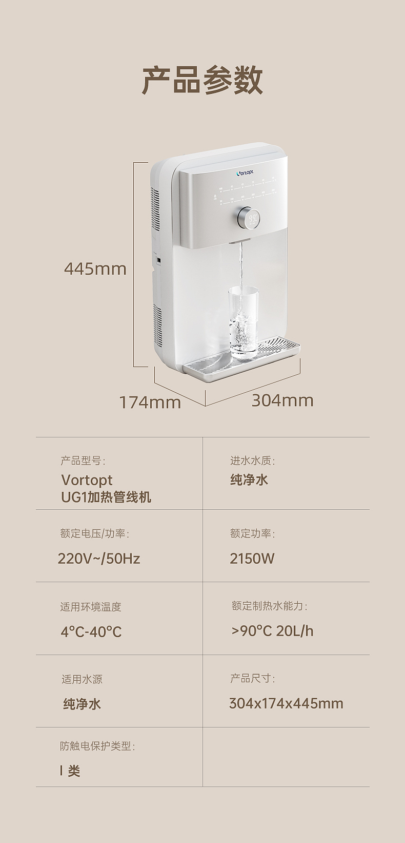 UG1 美诺浦壁挂净水器（图ZMzYwMDMzMTk2） - 产品 - 站酷设计师思念在发烫原创素材 - 站酷ZCOOL