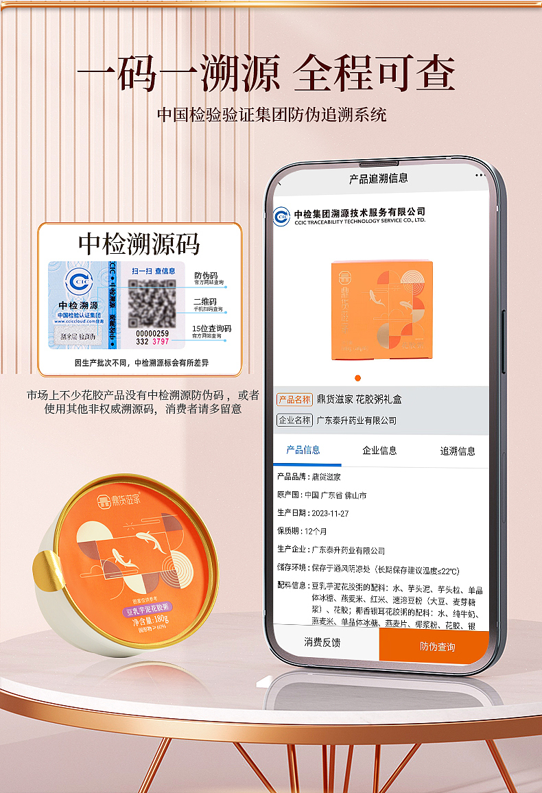 好吃花胶粥页（图ZMzYzOTI0MzY0） - 其他 - 站酷设计师伟龙66原创素材 - 站酷ZCOOL