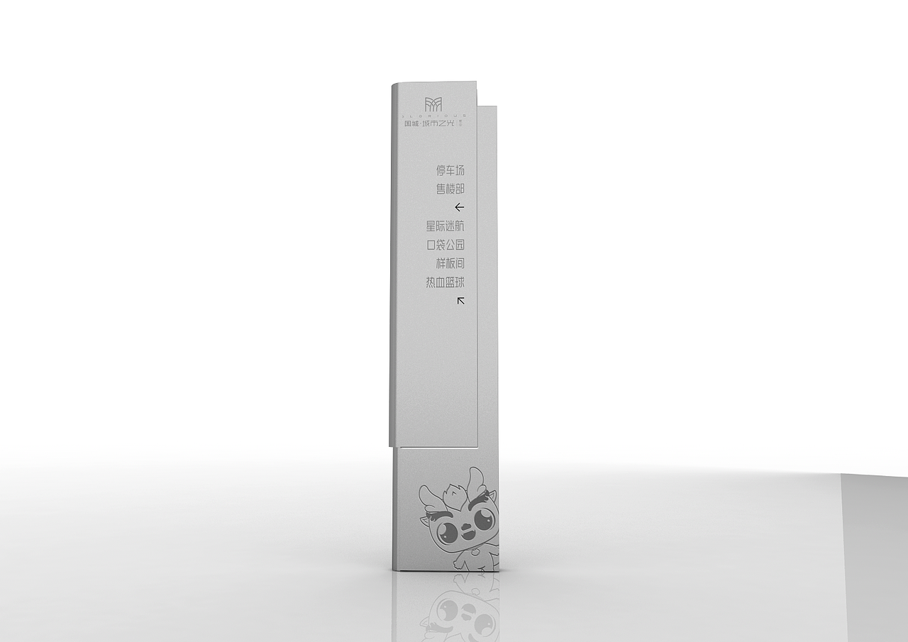 导视设计20230726