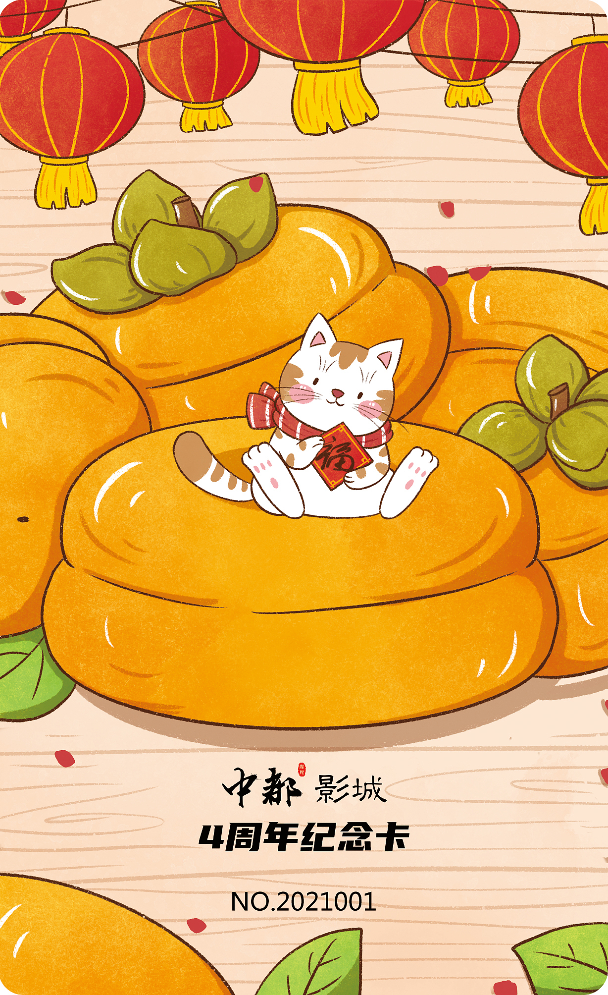 周年庆主题海报（图ZMzAzMDk5NjEy） - 宣传物料 - 站酷设计师让头发飞原创素材 - 站酷ZCOOL