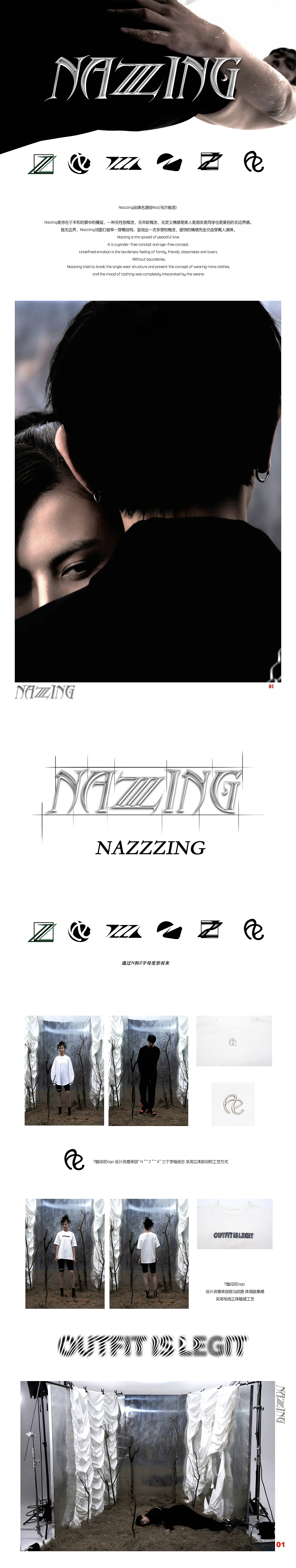 服装logo设计（图ZMzE0NDY5NjAw） - Logo - 站酷设计师TiaNNNNNN原创素材 - 站酷ZCOOL