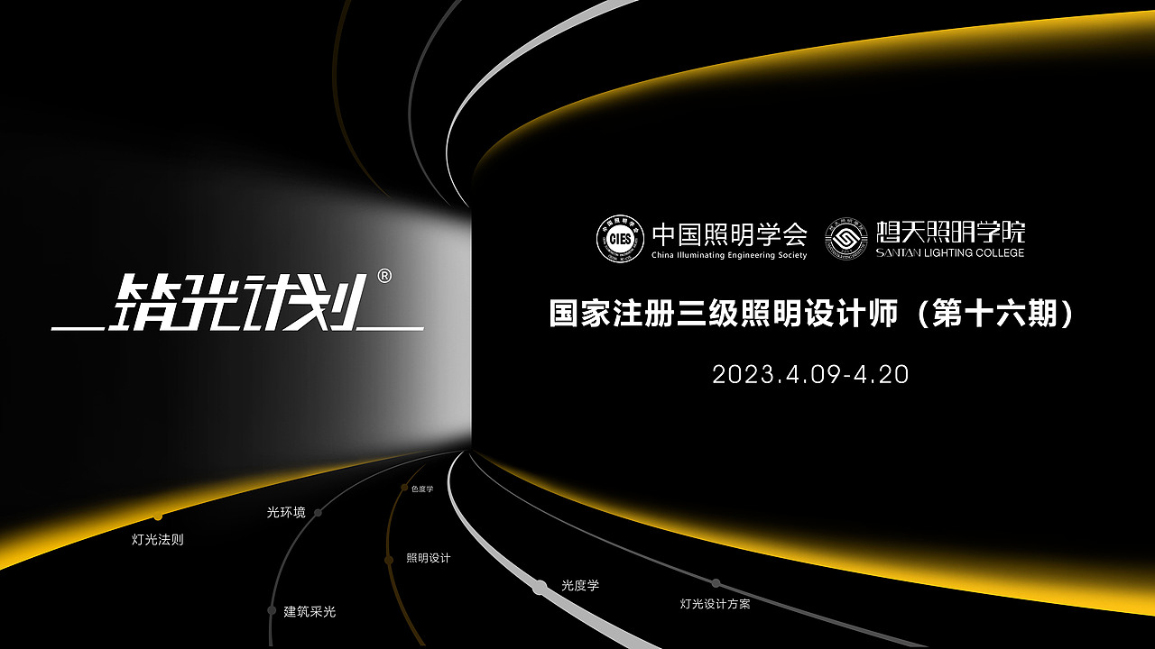 培训会议视觉主KV画面（图ZMzU0MDA5NTM2） - 品牌 - 站酷设计师龙利鱼啊原创素材 - 站酷ZCOOL