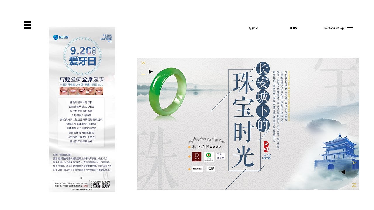 作品集（图ZMzE2NTc1MTI0） - 其他 - 站酷设计师仰月原创素材 - 站酷ZCOOL