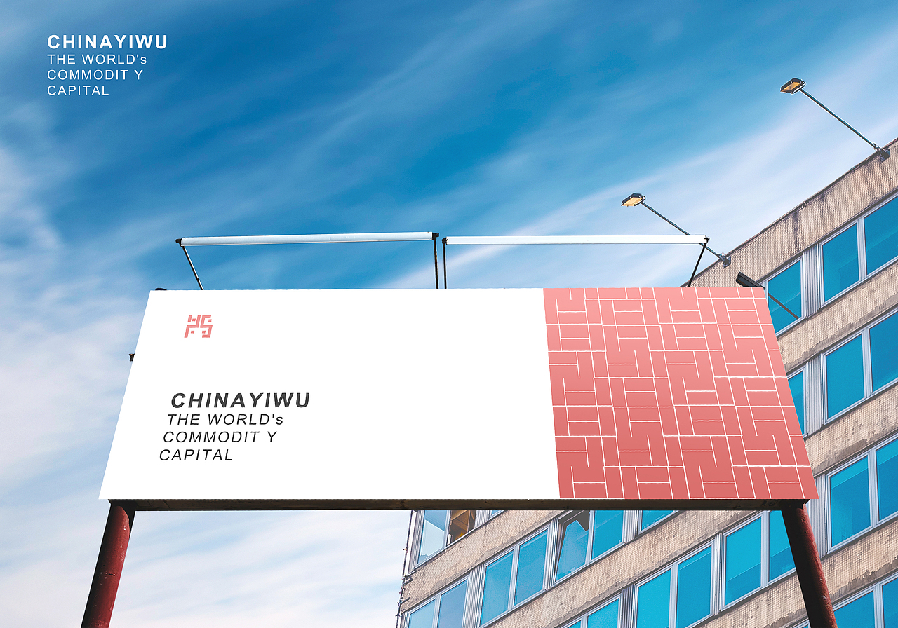 城市logo vi设计 义乌