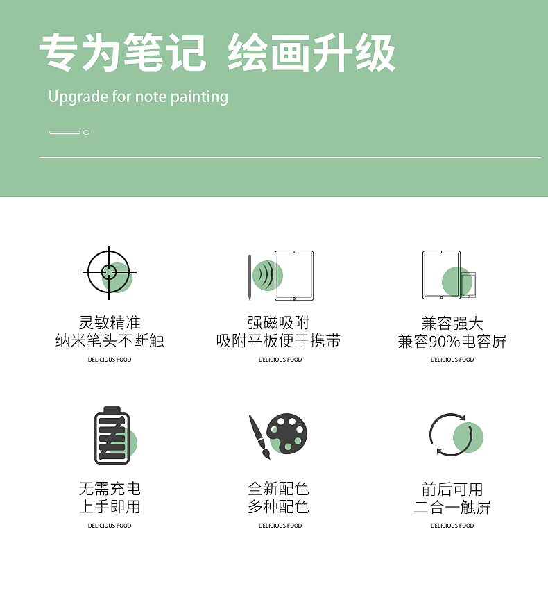 产品精修修图，详情页设计，电容笔apple pencil（图ZMzA2NjM3NDQw） - 修图/后期 - 站酷设计师Linzaochuangyi原创素材 - 站酷ZCOOL