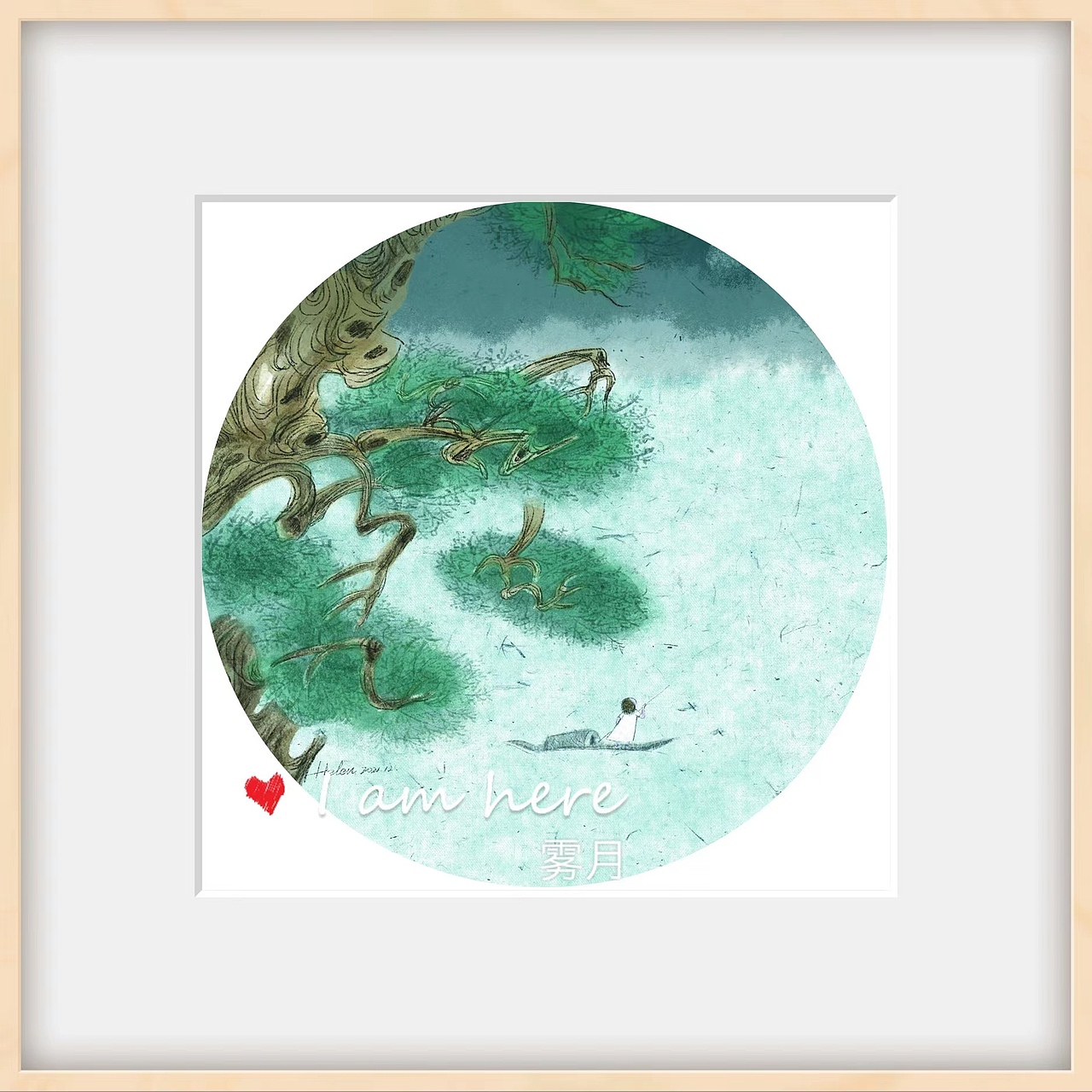 2022中医药主题月历插画设计--一月一树一诗一叹(图ZMzMyMzYyOTQw) - 艺术插画 - 站酷设计师风吹婆婆原创素材 - 站酷ZCOOL