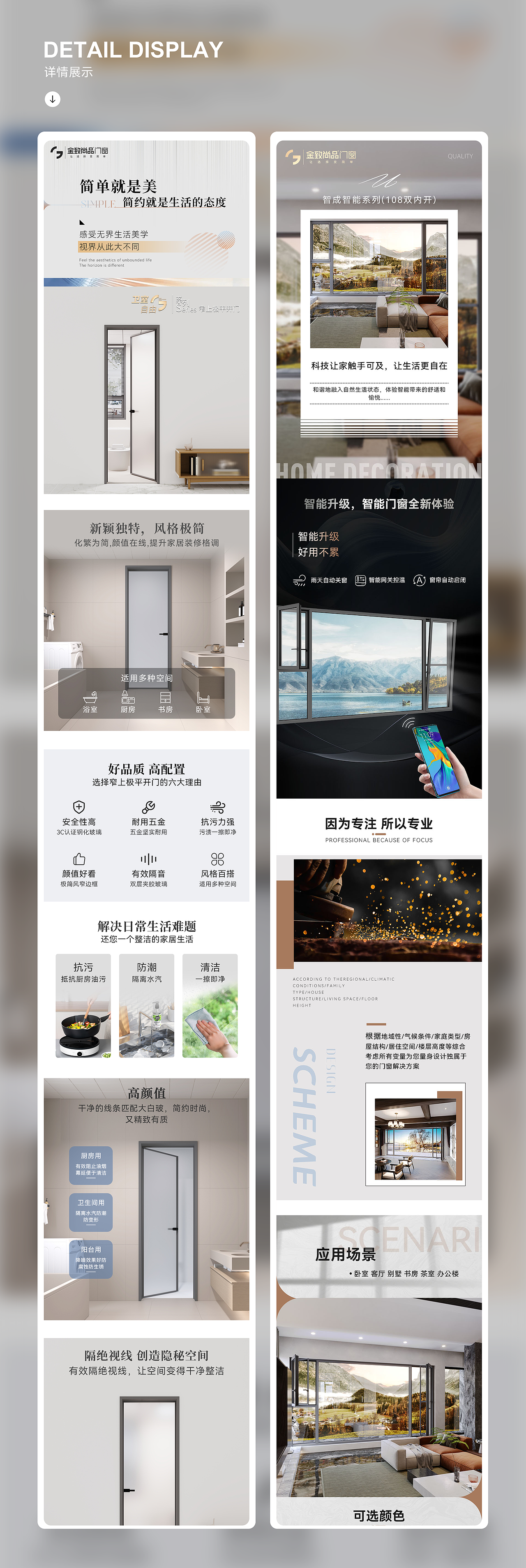 作品集（图ZMzYyMTI1ODc2） - 电商 - 站酷设计师不喜欢吃巧克力的原创素材 - 站酷ZCOOL