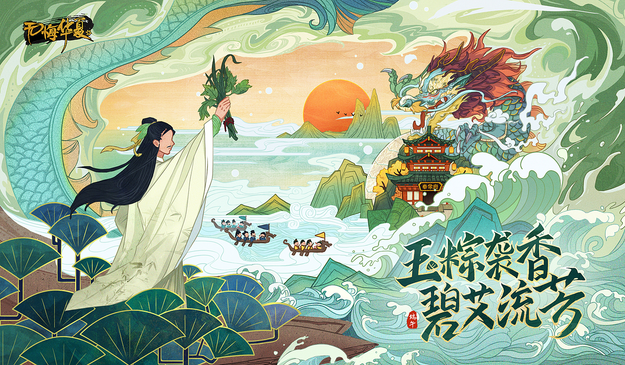 无悔华夏*海报存档（图ZMzE5NDg4OTQw） - 游戏原画 - 站酷设计师乌龙滚滚茶原创素材 - 站酷ZCOOL