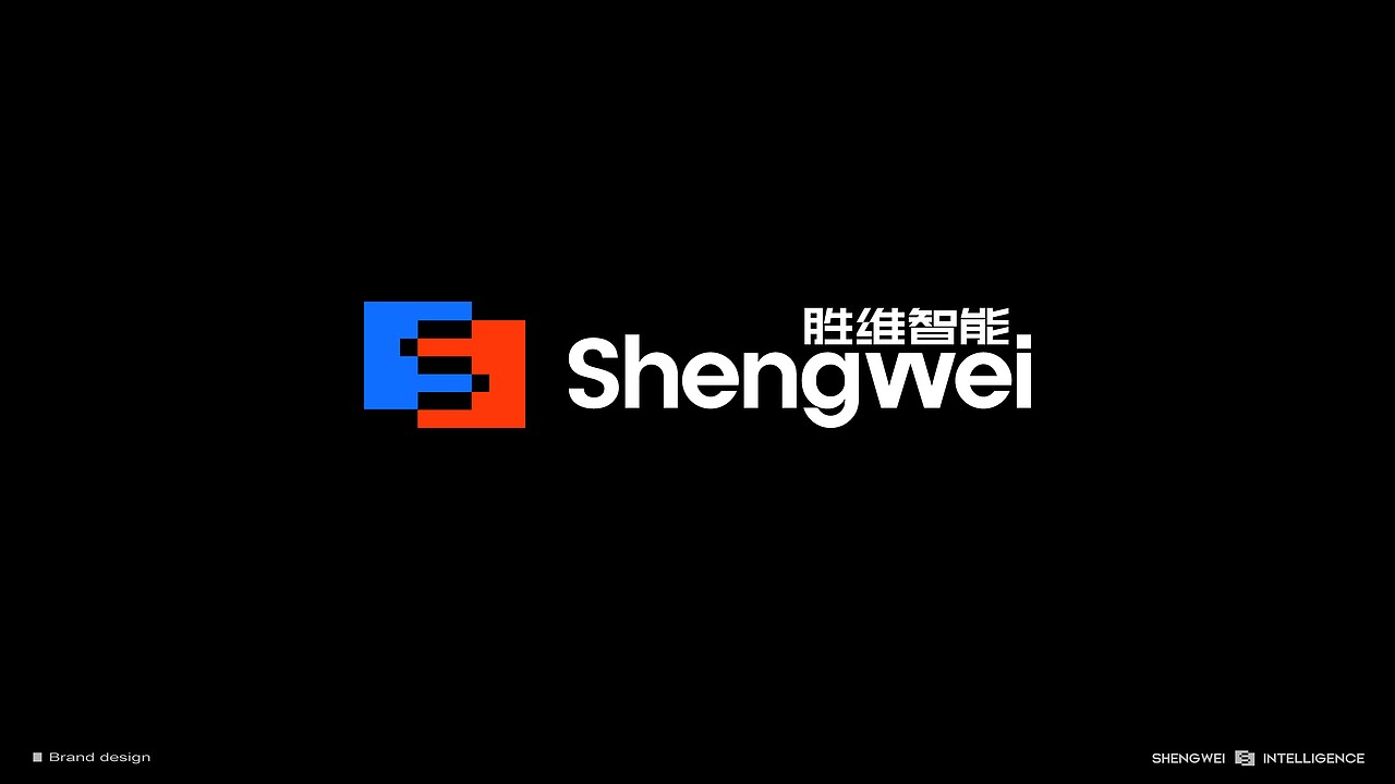 胜维智能货架品牌标志设计（图ZMzYyNTQ5MTEy） - Logo - 站酷设计师金刚不是大猩猩原创素材 - 站酷ZCOOL