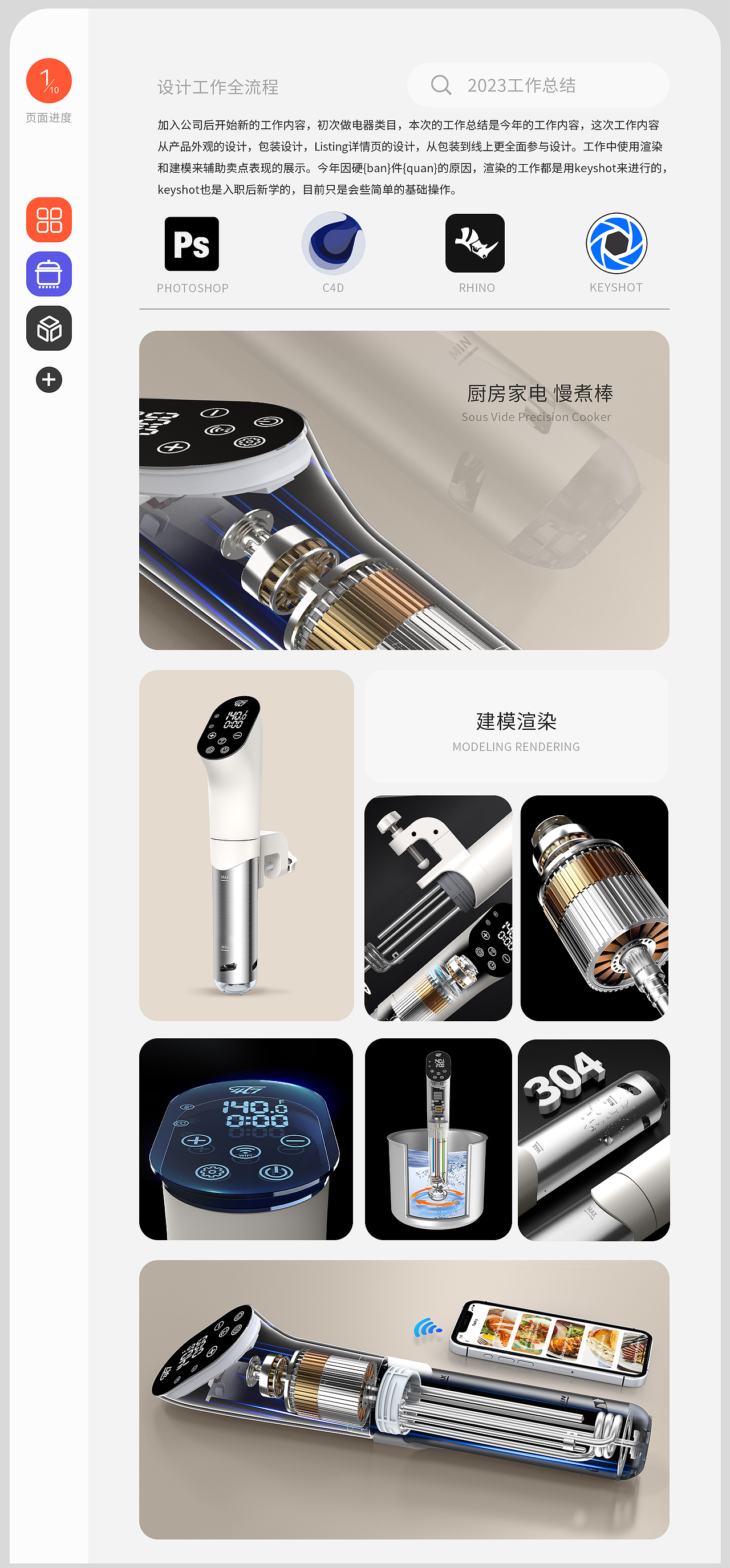 2023年设计工作总结（图ZMzYxNjQ0NDgw） - 电商 - 站酷设计师考拉不会冬眠原创素材 - 站酷ZCOOL