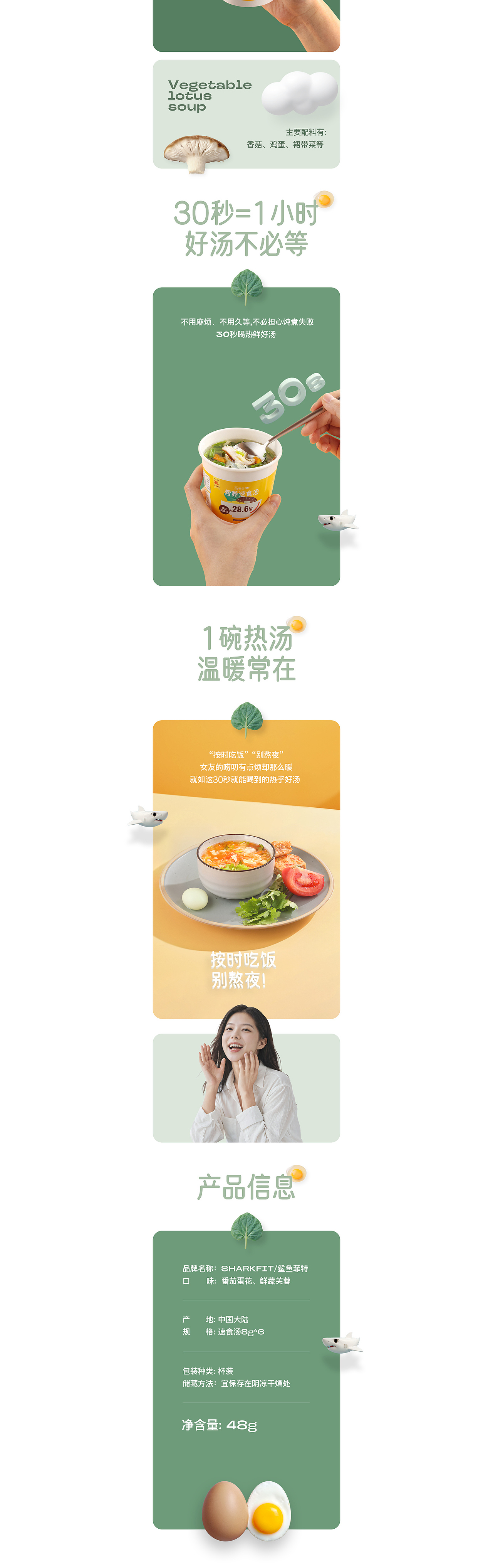 发组作品合集（图ZMzY3NDY5OTcy） - 电商 - 站酷设计师定然葛格原创素材 - 站酷ZCOOL