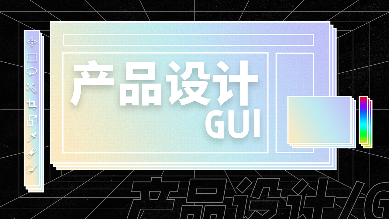 2022-2023作品集（欢迎老板call我）（图ZMzI3NDE1OTM2） - 软件界面 - 站酷设计师毛不正原创素材 - 站酷ZCOOL