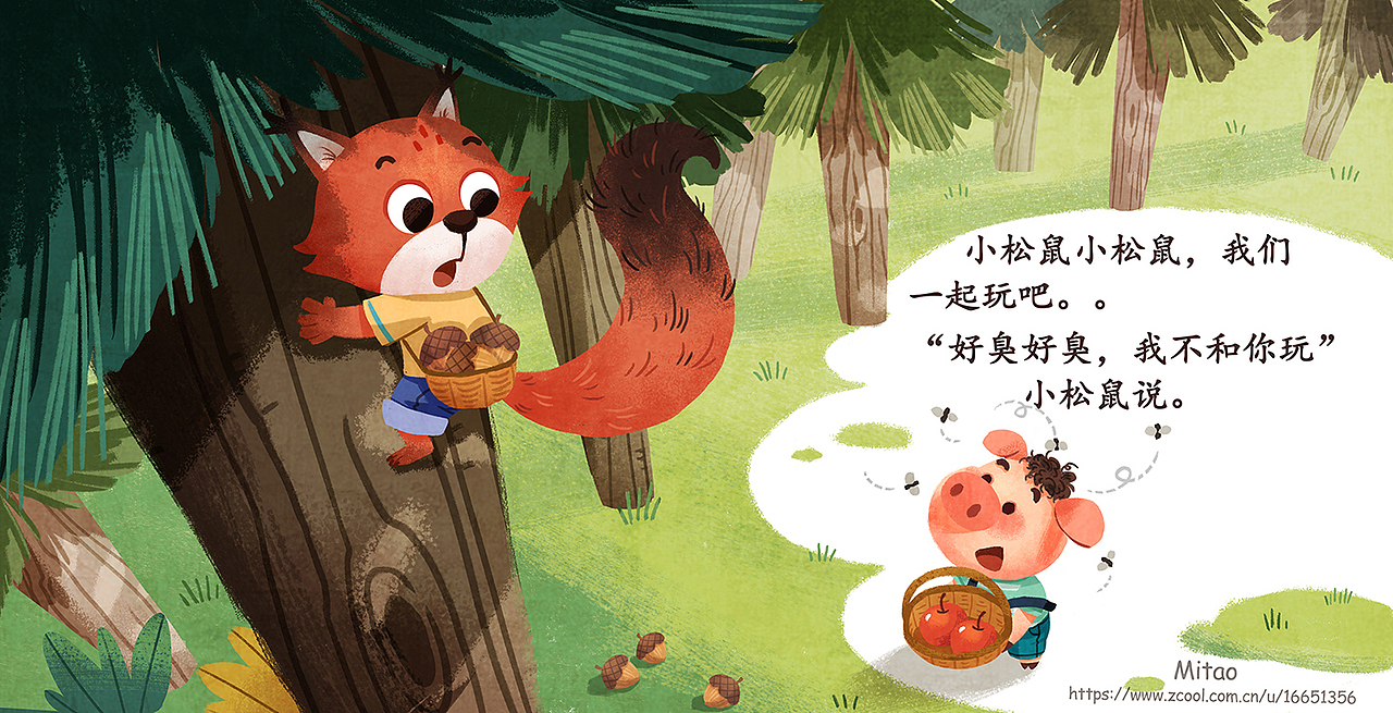 小猪臭臭（图ZMzA3MjAwNTA0） - 儿童插画 - 站酷设计师Mitao米桃原创素材 - 站酷ZCOOL