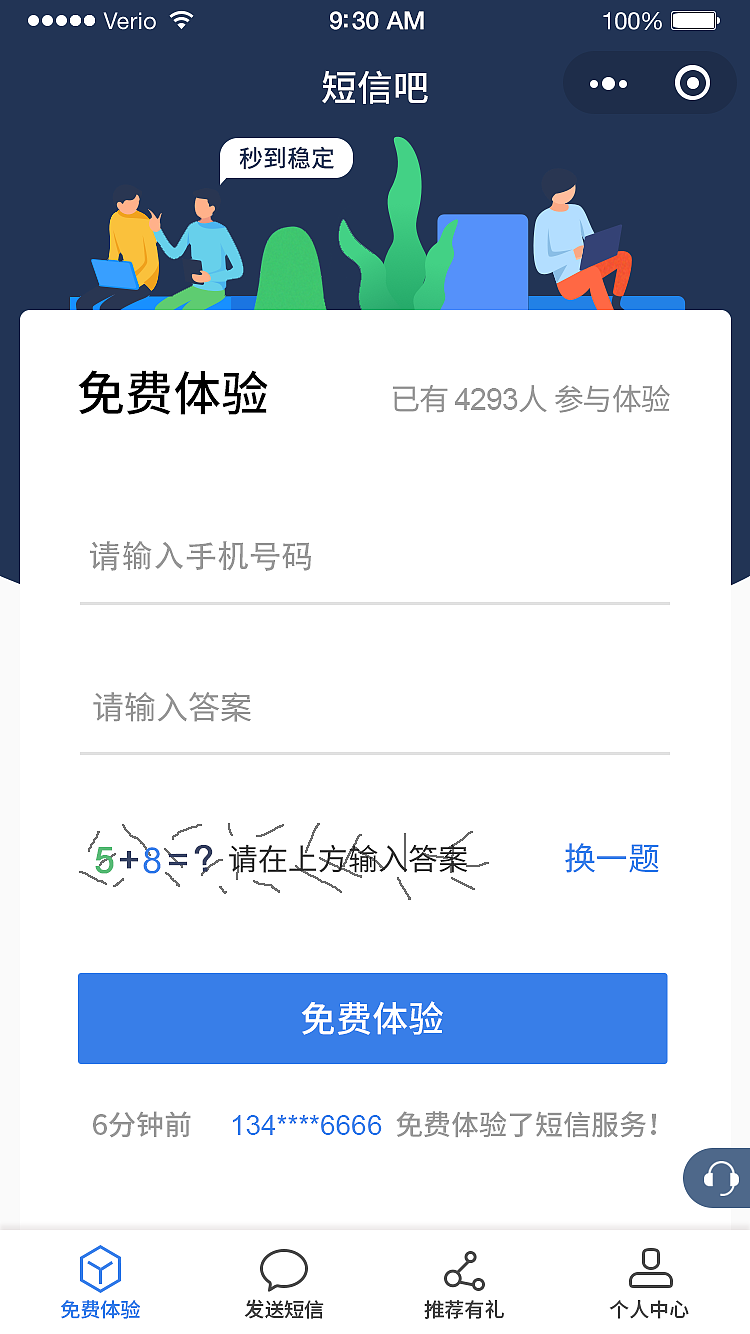 小程序设计（图ZMzQ0NDE0MjA4） - 软件界面 - 站酷设计师暗夜悠遇1原创素材 - 站酷ZCOOL