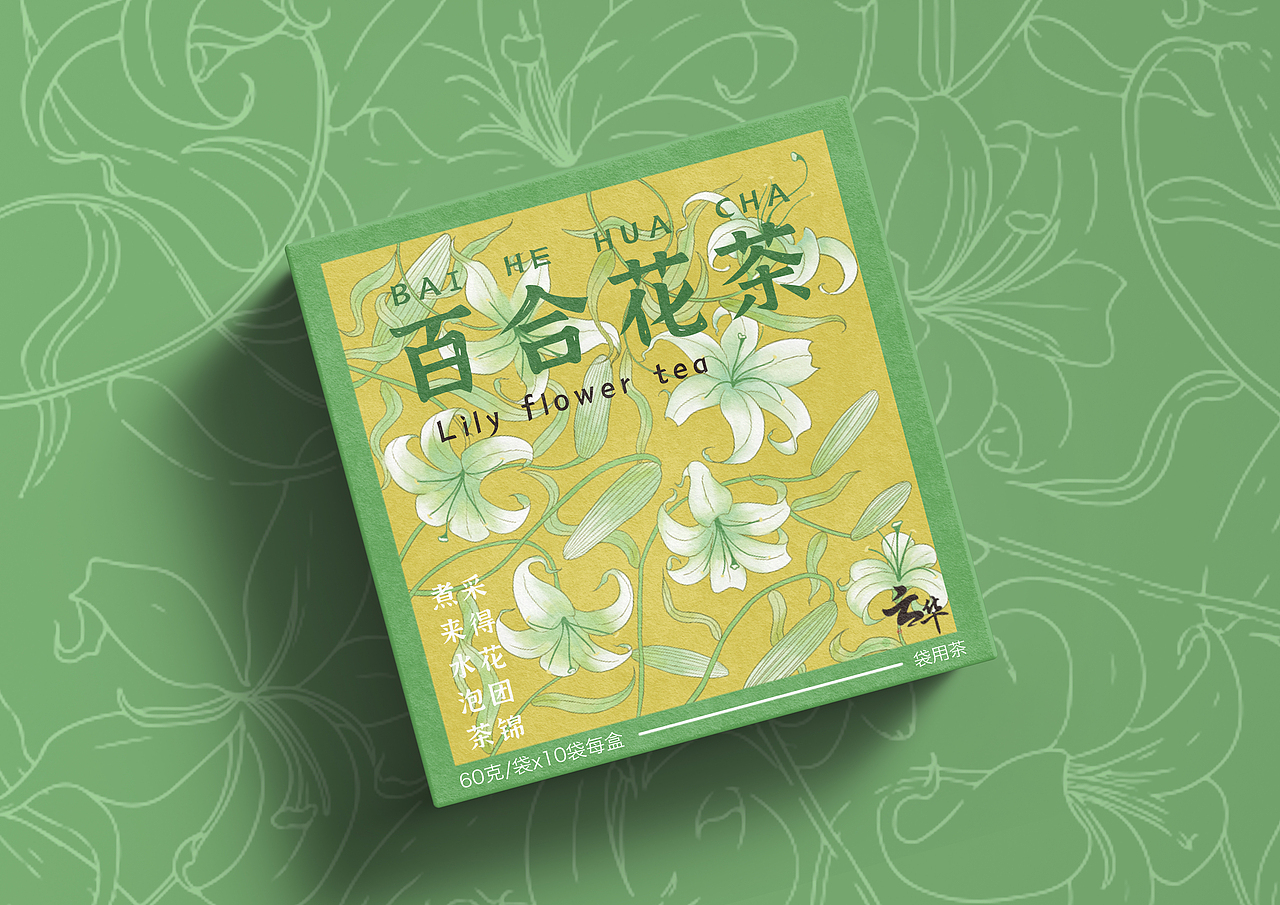 云华花茶插画包装设计