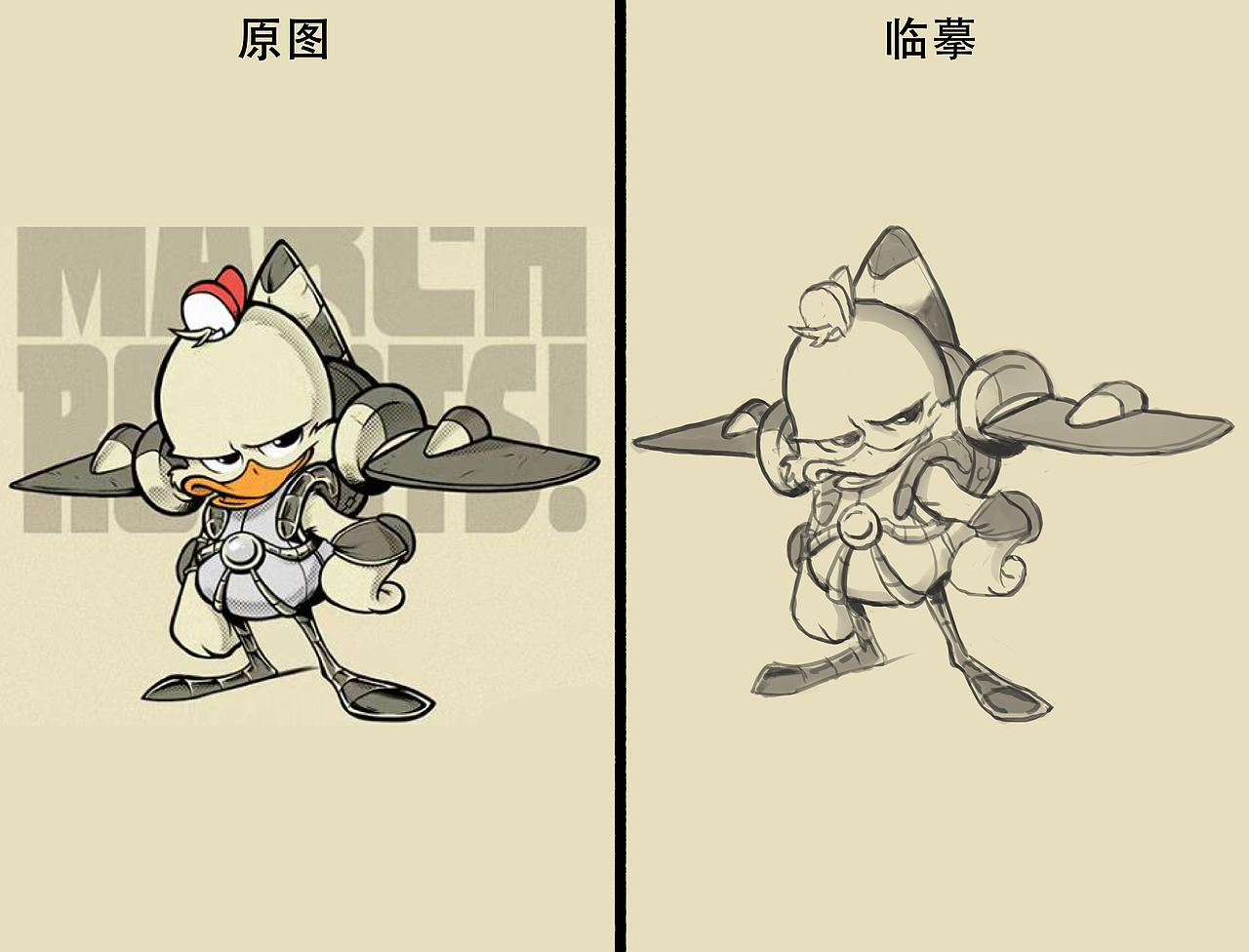 百图不斩,何以斩天下