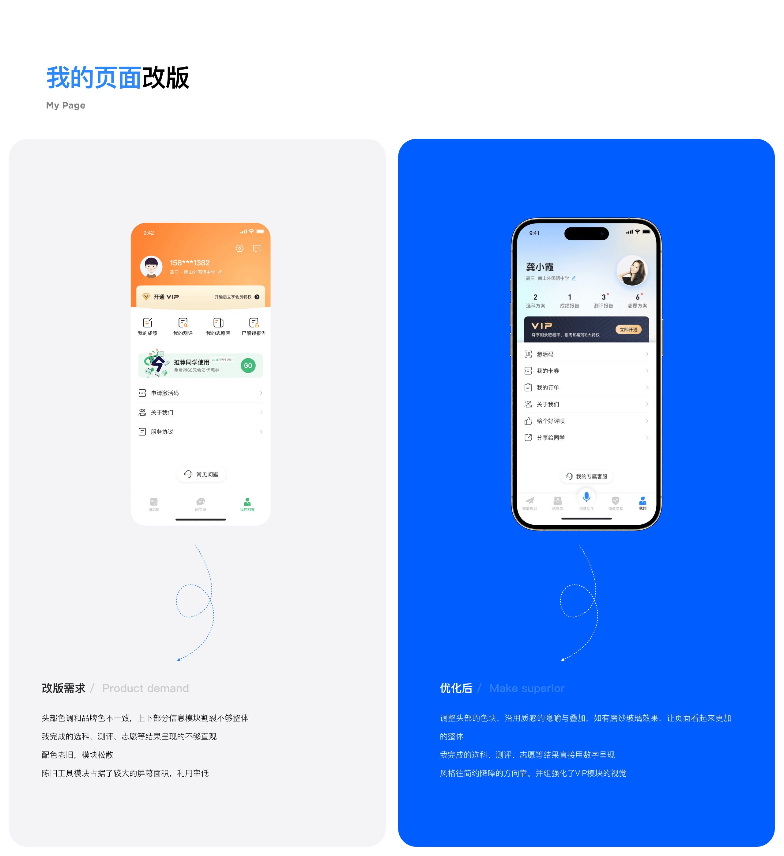「2023-2024年设计作品集」（图ZMzY5MjIyNTQw） - APP界面 - 站酷设计师Lcg_李成广原创素材 - 站酷ZCOOL