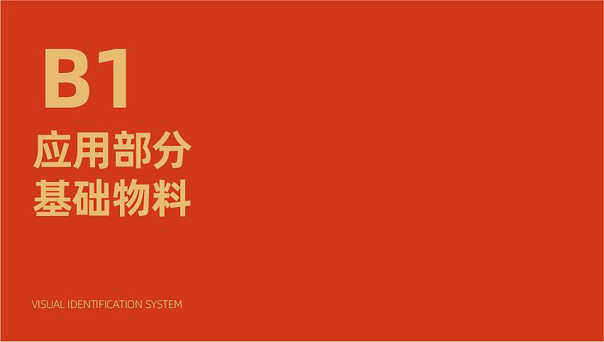 午点见面（图ZMzMxNjI0NTUy） - 宣传物料 - 站酷设计师乐乐的大飞机原创素材 - 站酷ZCOOL